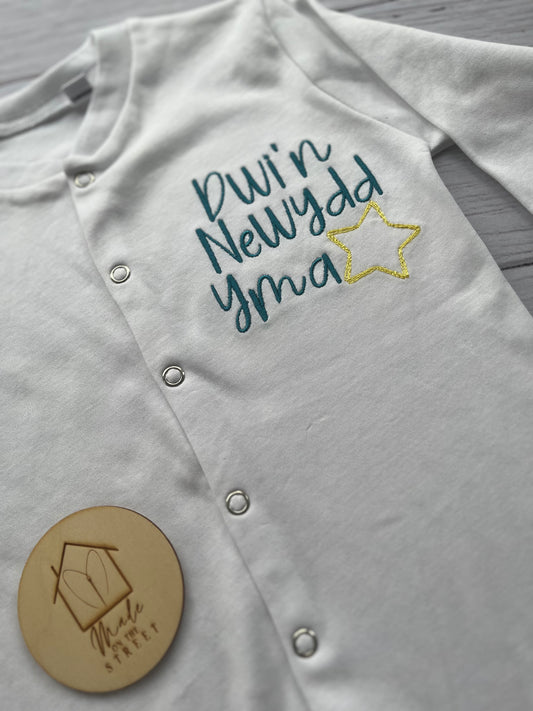 Dwi’n Newydd Sleepsuit